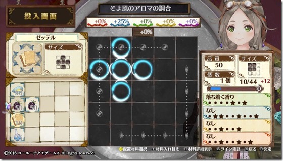 初級５-１ - コピー
